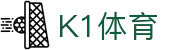 K1体育官方网站 - 网页端赛事精彩呈现